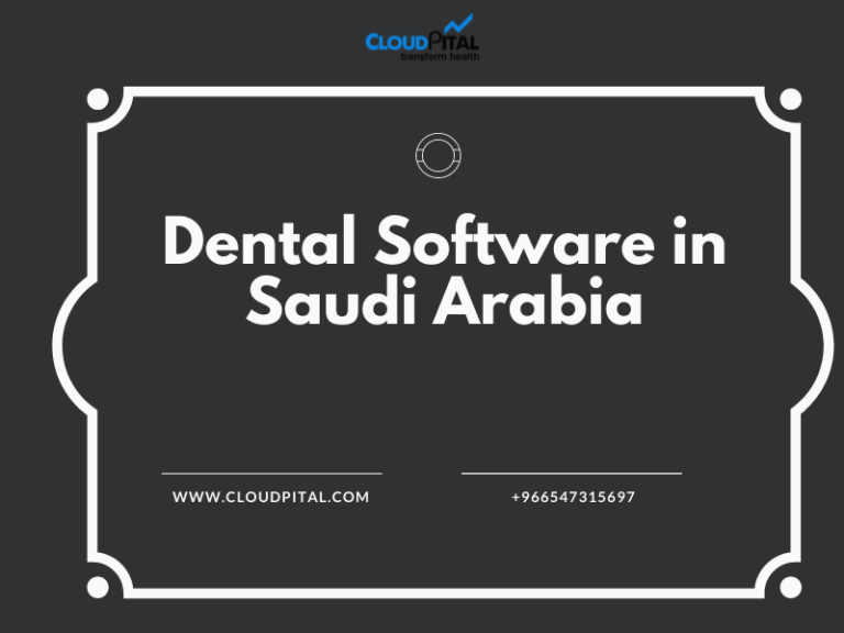 كيف تحول ممارسة طب الأسنان إلى تجربة إيجابية من خلال برامج طب الأسنان في المملكة العربية السعودية  