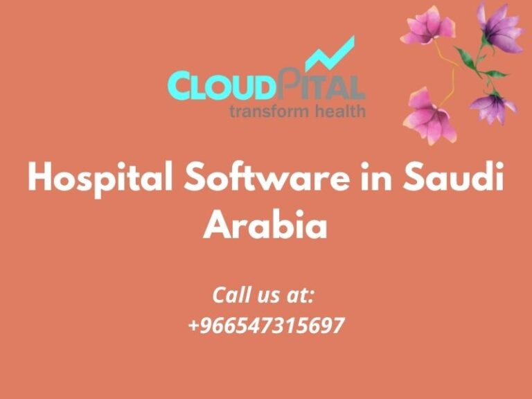 5 فوائد التكلفة لاعتماد برامج المستشفيات الذكية في المملكة العربية السعودية