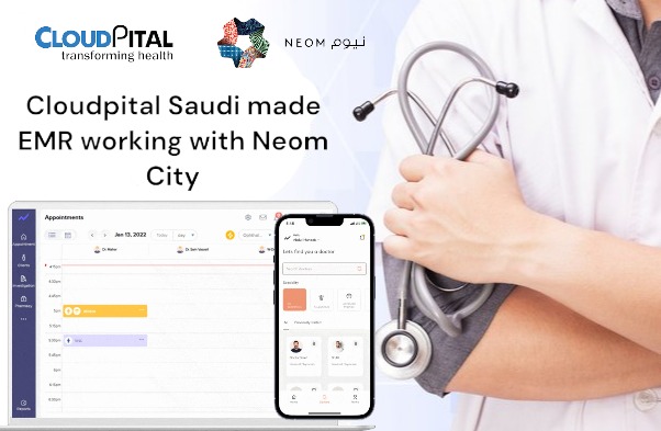 ما هو دور السجلات الصحية الإلكترونية في نظام عيادة سعودي؟
