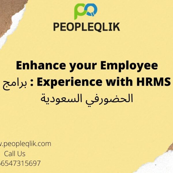 Enhance your Employee Experience with HRMS : برامج الحضورفي السعودية